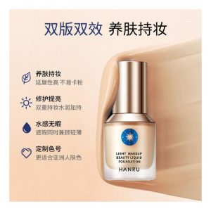 Lightweight Liquid Foundation Concealer Long Lasting Smear-Proof Makeup Clear and Moisturizing Naturally Waterproof Sweat-Resistant Oily Skin...