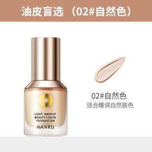 Lightweight Liquid Foundation Concealer Long Lasting Smear-Proof Makeup Clear and Moisturizing Naturally Waterproof Sweat-Resistant Oily Skin...