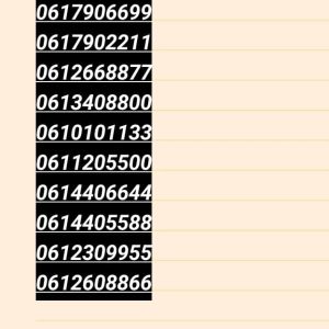VIP number