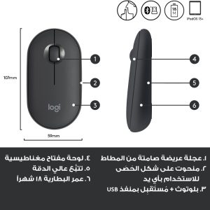 Logitech M350 mouse xarig la'aan ah