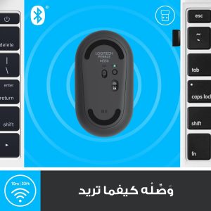 Logitech M350 mouse xarig la'aan ah