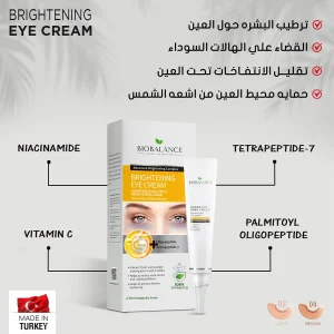 Biobalance Eye Brightening Light Cream