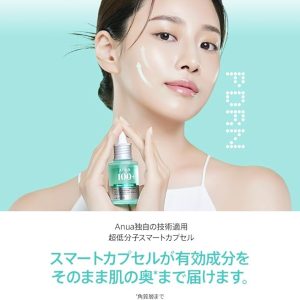 ANUA PDRN Hyaluronic Acid Capsule 100 Serum.