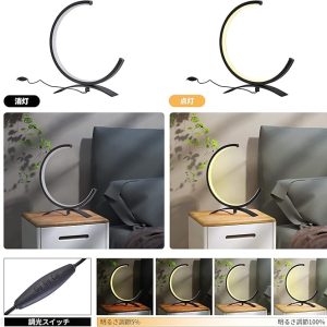 Round Desk Light